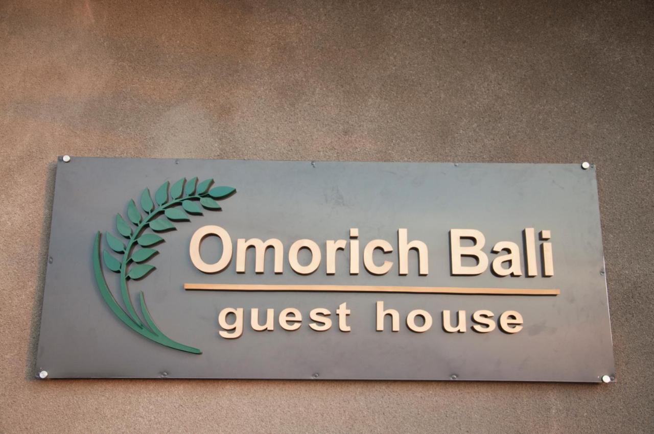 Omorich Bali Guest House Чангу Екстер'єр фото